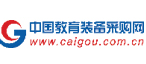 教育裝備采購網(wǎng)