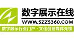 數(shù)字在線